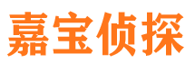 石河子寻人公司